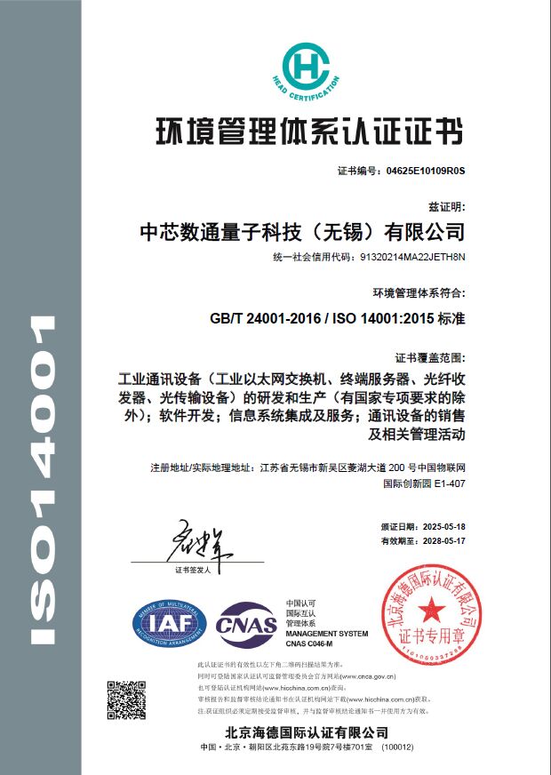 ISO 14001:2015 certificate