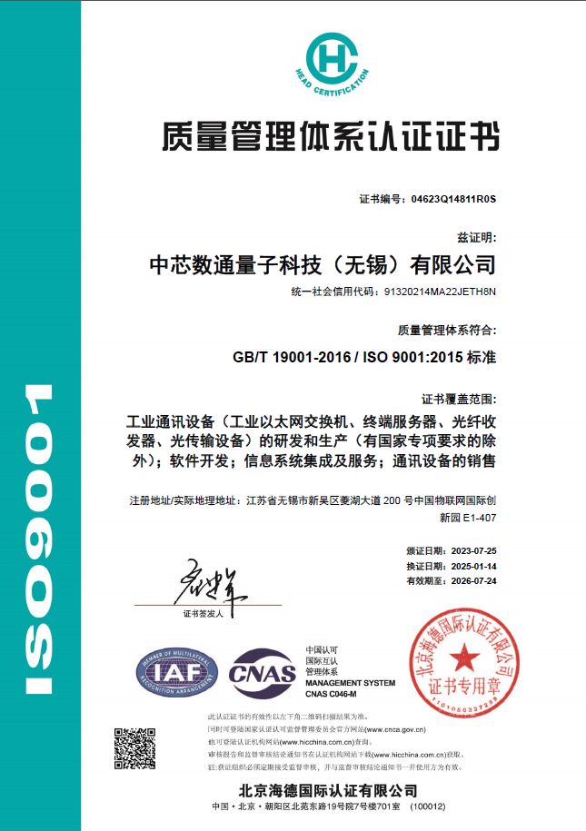 ISO 9001:2015 certificate