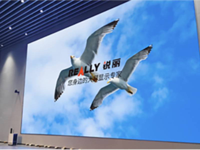 Fine-Pitch LED Video Wall