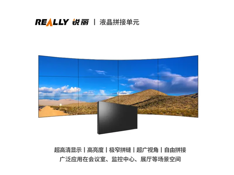 LCD video wall multi-panel splicing