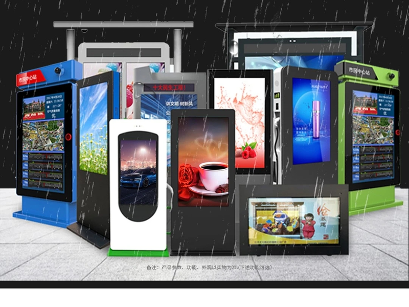 REALLY outdoor digital signage totem