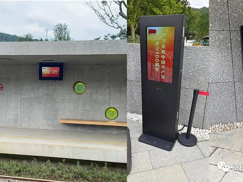Outdoor digital signage application scene